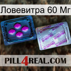 Ловевитра 60 Мг 37